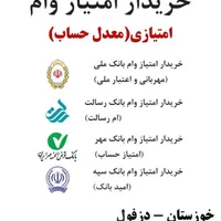 مهربانئ
