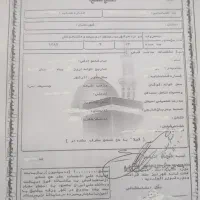 فروش قبض ودیعه حج تمتع