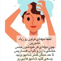 آموزش کراتین/آموزش پروتئن تراپی/کراتین/|خدمات آموزشی|اصفهان, جلالیه|دیوار
