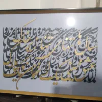 تابلو کالیگرافی|تابلو، نقاشی، عکس|قم, پردیسان|دیوار