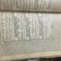 قران قدیمی|کتاب و مجله تاریخی|شیراز, گویم|دیوار