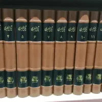 تاریخ طبری