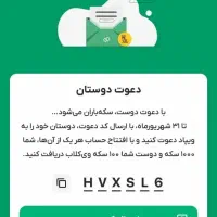 بانک پاسارگاد