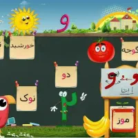 تدریس خصوصی پایه اول و دوم