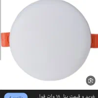 پنل فول لایت ارش|لامپ و چراغ|رشت, لاکان شهر|دیوار