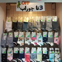 حراج جوراب
