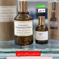 پروفیوم های اصلی وشرکتی|آرایشی، بهداشتی، درمانی|شاهینشهر, شهرک میلاد|دیوار