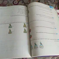 فروش فوری کتاب سیر تا پیاز ریاضی چهارم