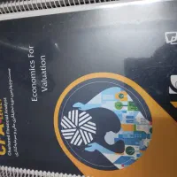 کتاب زبان انگلیسی وآموزش تحلیل مالی سرمایه گذاری|کتاب و مجله آموزشی|مشهد, ادیب نیشابوری (شهرک غرب)|دیوار