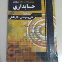 کتاب کنکور