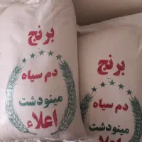 برنج اعلا دم سیاه درجه یک تنگراه