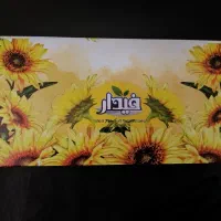 دستمال کاغذی فیدار|مواد شوینده و دستمال کاغذی|اردبیل, |دیوار