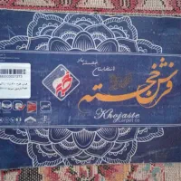 قالی 12متری|فرش|ملارد, |دیوار