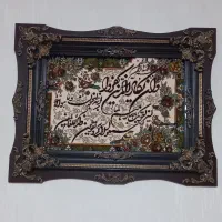 تابلو ماشینی