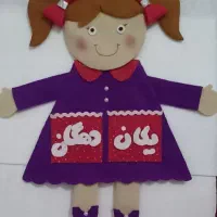 یکان دهگان و گیفت الفبا|اسباب‌‌بازی|سیرجان, |دیوار