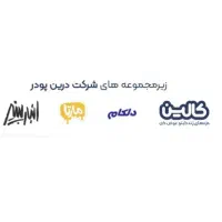 نیروی خدمات ( شرکت لبنیات کالین ، دفترمرکزی)|استخدام سرایداری و نظافت|تهران, دهکده المپیک|دیوار