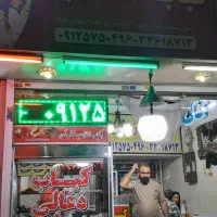 فروش مغازه تجاری بالکن دار