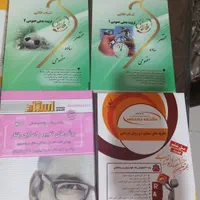 کتاب پیام نور|کتاب و مجله آموزشی|شیراز, گویم|دیوار