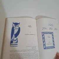 کتاب های قدیمی چاپ اصلی|کتاب و مجله ادبی|فردیس, فردیس|دیوار