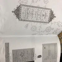 کیمیای ادب ( کمک آموزشی فارسی نهم )|کتاب و مجله آموزشی|اصفهان, مهدی آباد|دیوار