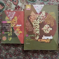 کتاب کمک درسی ریاضی/فیزیک/هندسه و عربی دهم|کتاب و مجله آموزشی|مشهد, نوید|دیوار