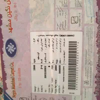 فرش ناردون نگین مشهد12متری|فرش|سبزوار, توحیدشهر|دیوار
