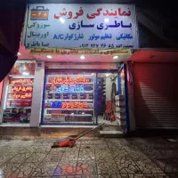باطری خودرو-ماشین-صبا باطری ۱۸ماه گارانتی-باتری
