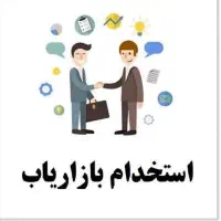 ویزیتور ساختمان