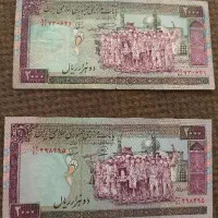 اسکناس ۲۰۰ تومنی قدیمی