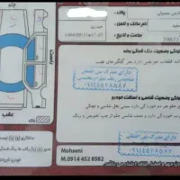 فروش. خوردو|خودرو سواری و وانت|اردبیل, |دیوار