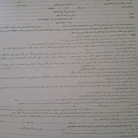 قولنامه ماشین ۳ برگی|لوازم التحریر|کرج, گلشهر|دیوار