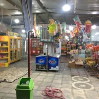 سوپرمارکت فروش