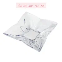 ظروف خانگی