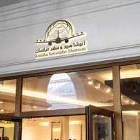 تور کیش هتل3*تا5*