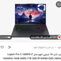 لپ تاپ در حد آکبند