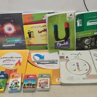 کتابهای درسی پایه هشتم