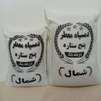 برنج دمسیا تضمینی