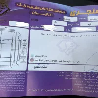 هایما s7 توربو بدون رنگ|خودرو سواری و وانت|تهران, زعفرانیه|دیوار