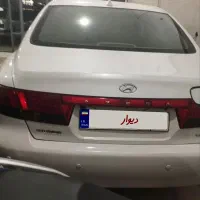 آزرا 2008 بشرط