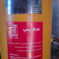 کفکش مارک فدک ۱۸۰ متری|ابزارآلات|اصفهان, باتون|دیوار