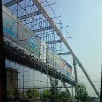 داربست فلزی نصرتی