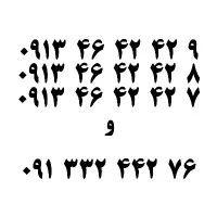 سیم کارت