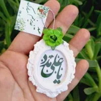 گیفت