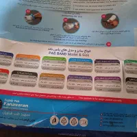 لوازم بهداشتی