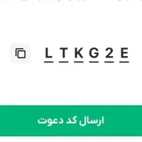 پول میخوای بیا این جا