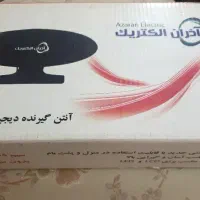 انتن گیرنده دیجیتال رو میزی و شاخه ای