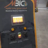 دستگاه تونلی حرارت غیر مستقیم مشهد پخت