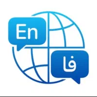 مترجم هستم