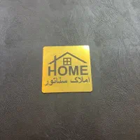 فروش اپارتمان محله سی۱ ساختمان شاهنامه