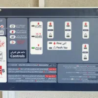 برق صنعتی و ساختمان|خدمات پیشه و مهارت|کرمانشاه, |دیوار